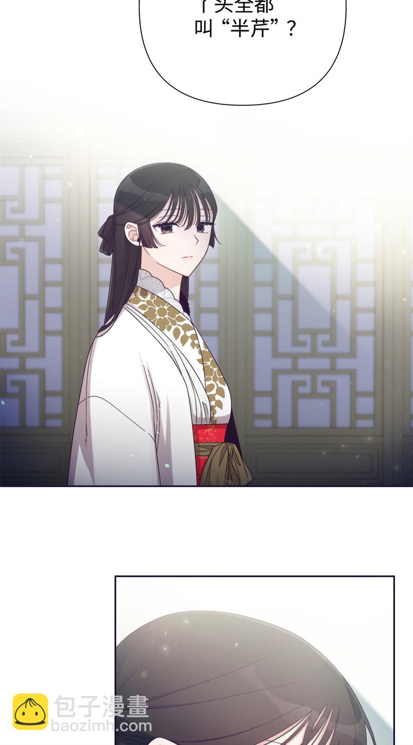 58 不治(1/2)-第59话