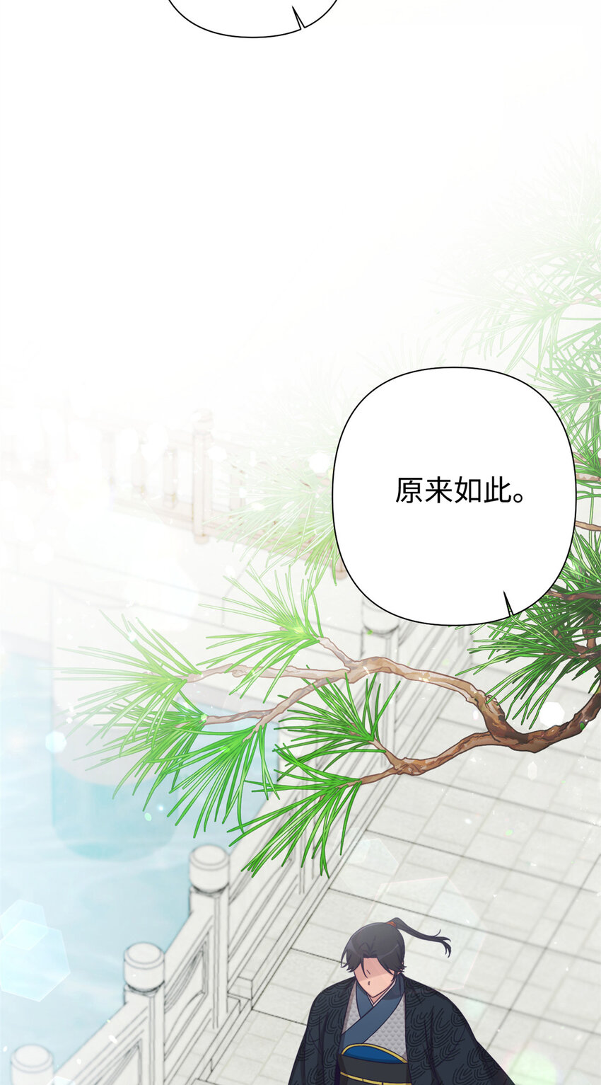 58 不治(1/2)-第59话