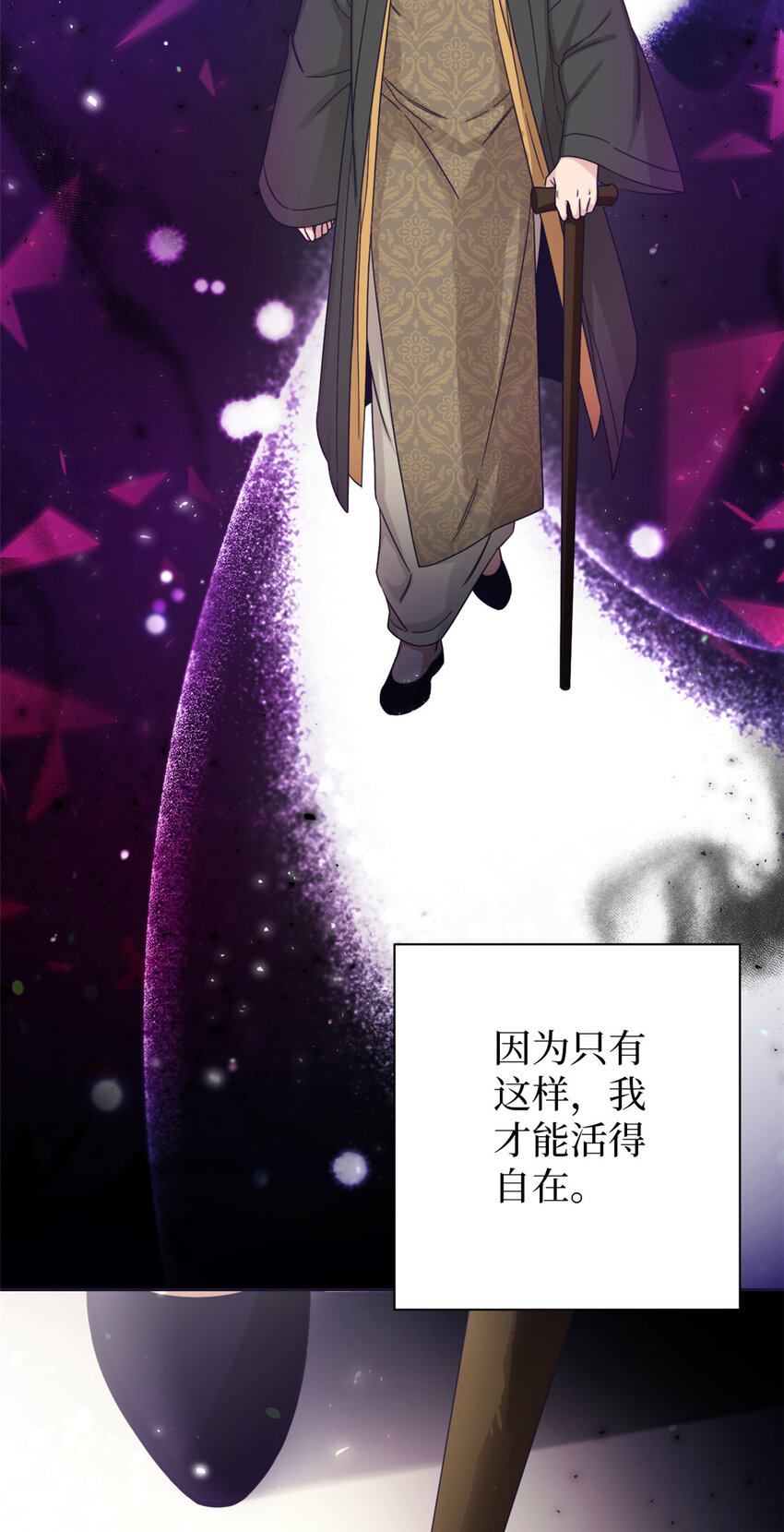 58 不治(1/2)-第59话