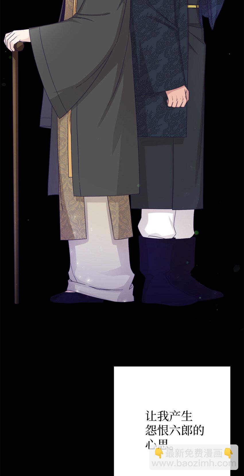 58 不治(1/2)-第59话