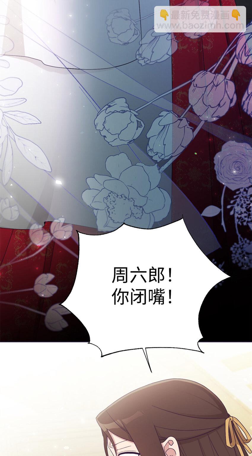 58 不治(1/2)-第59话