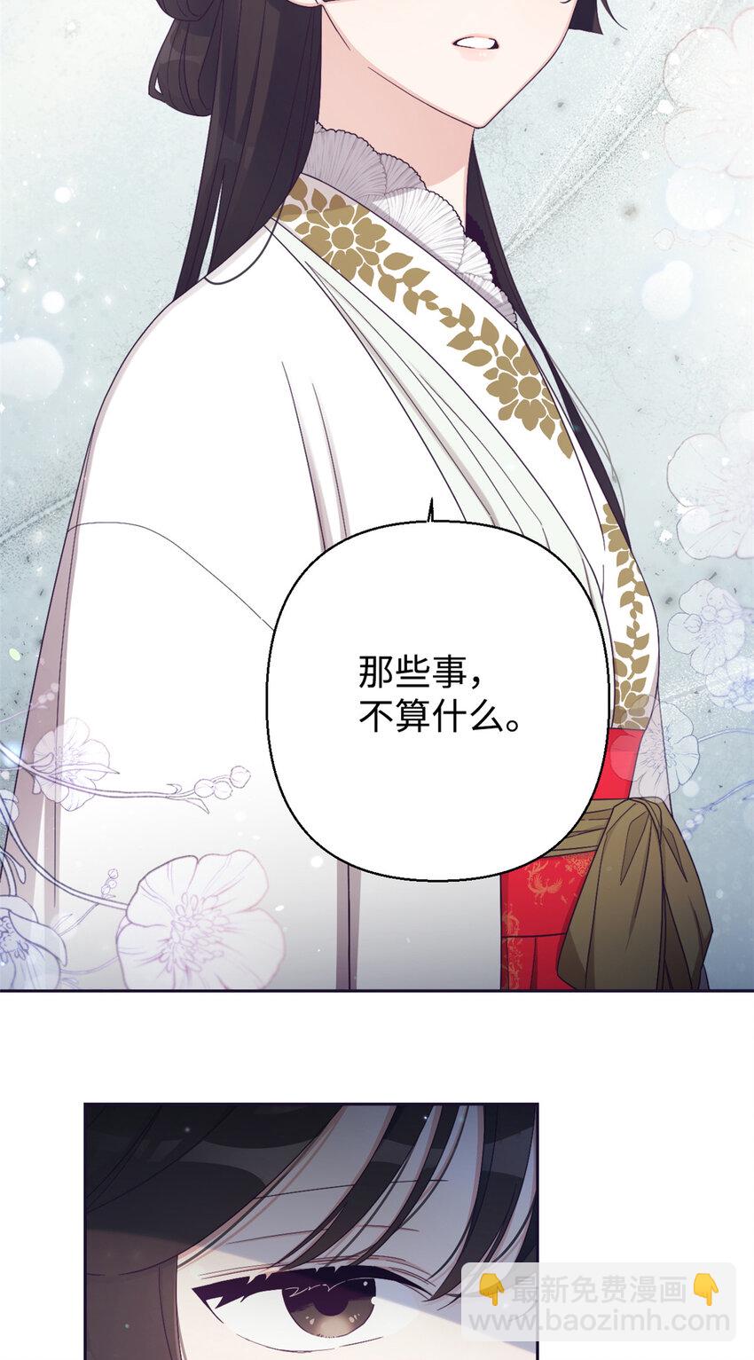 58 不治(1/2)-第59话