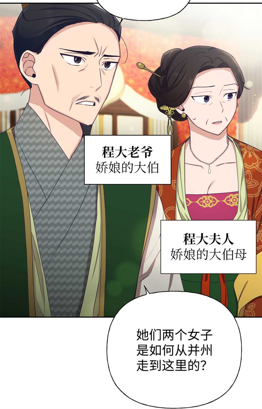 06 记忆(1/2)-第7话