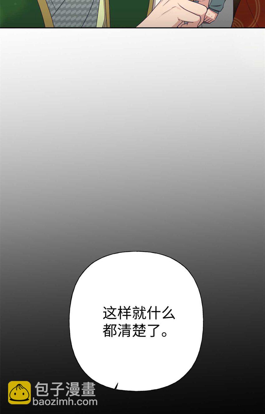 06 记忆(1/2)-第7话