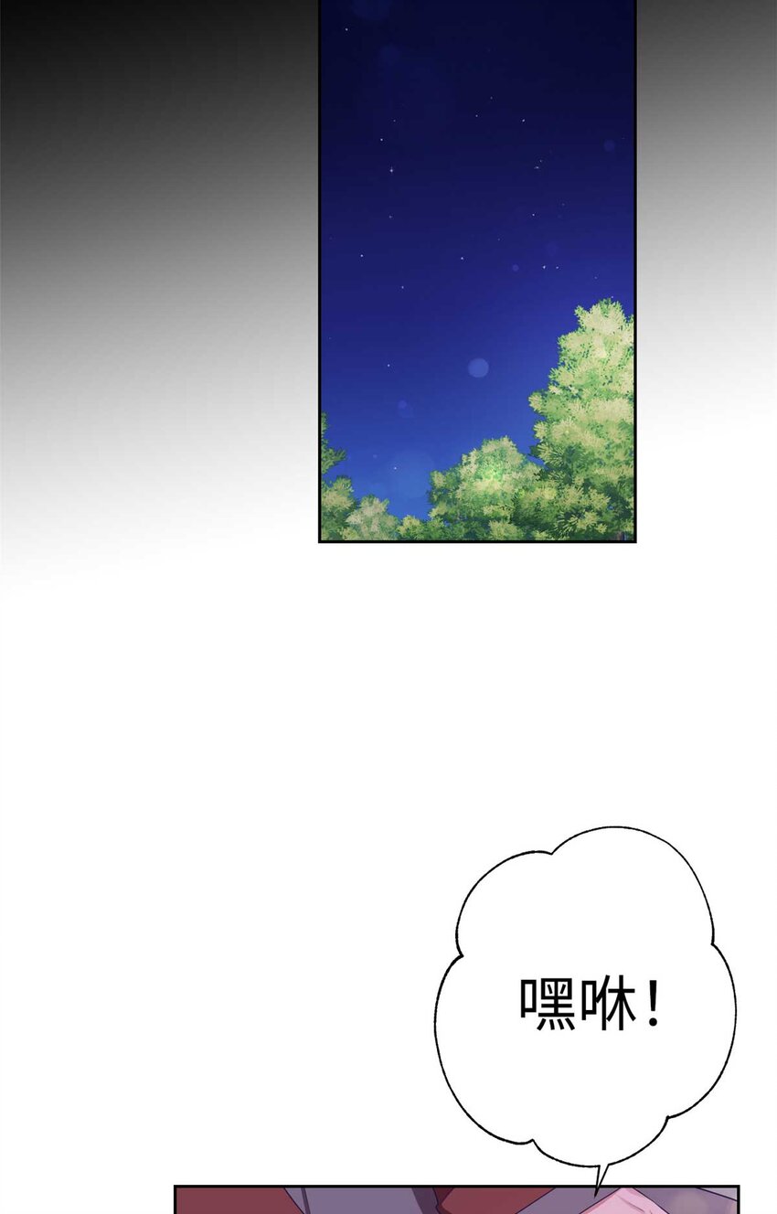 06 记忆(1/2)-第7话