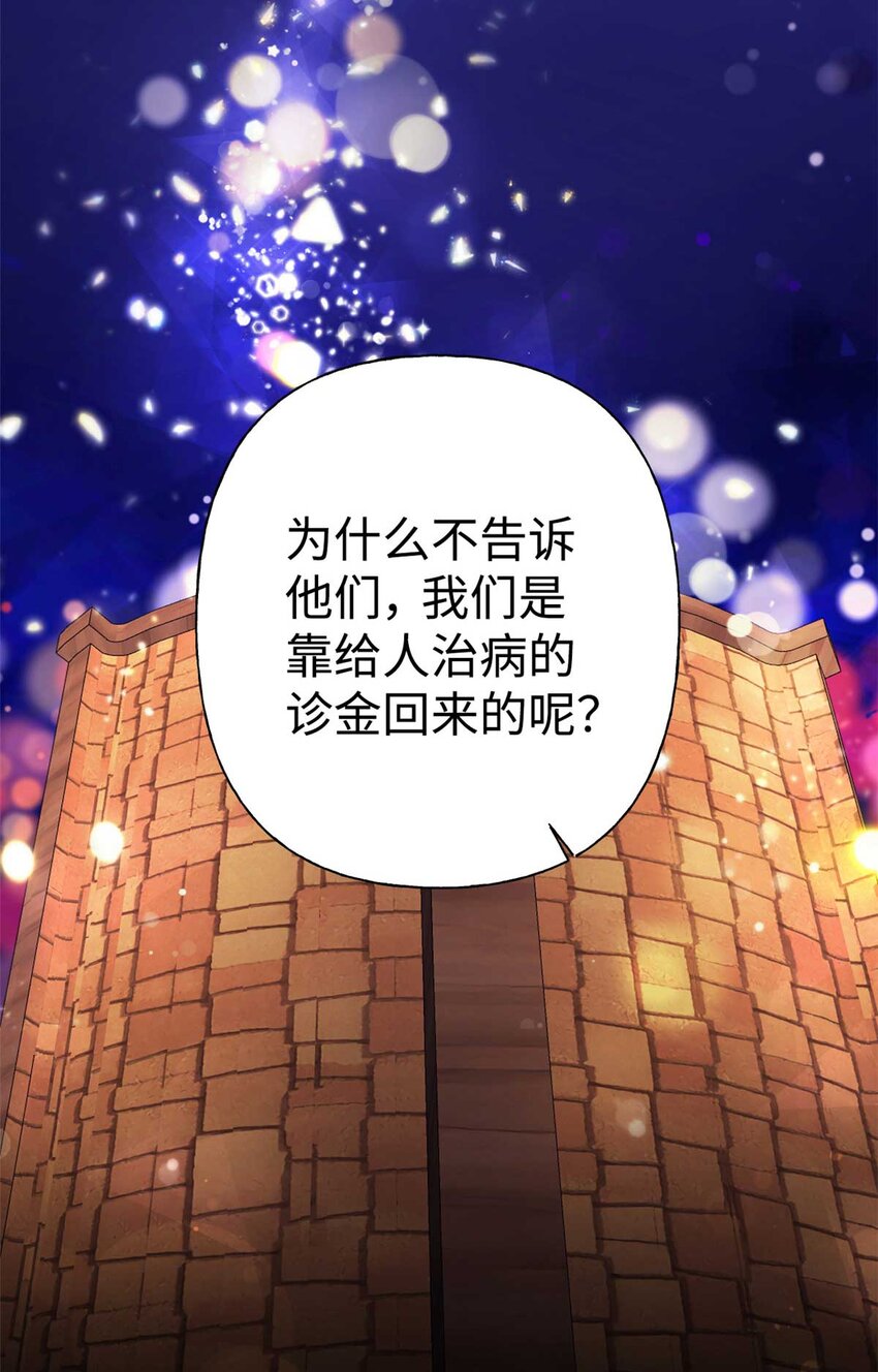 06 记忆(1/2)-第7话