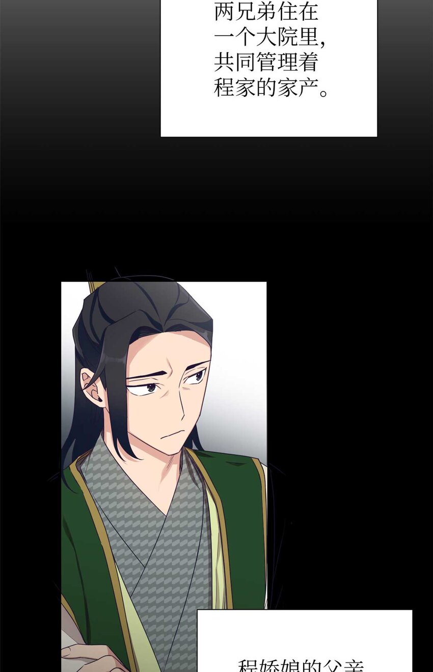 06 记忆(1/2)-第7话