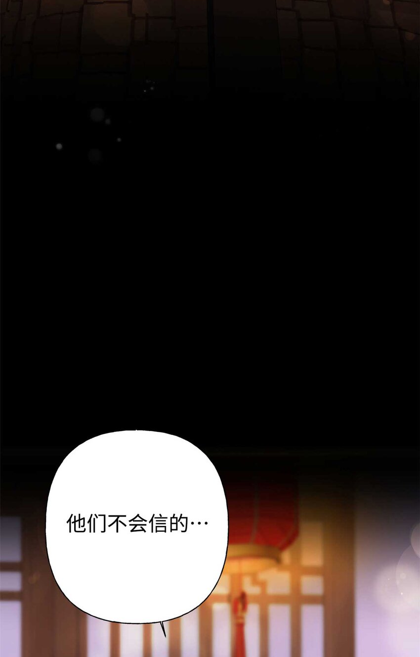 06 记忆(1/2)-第7话