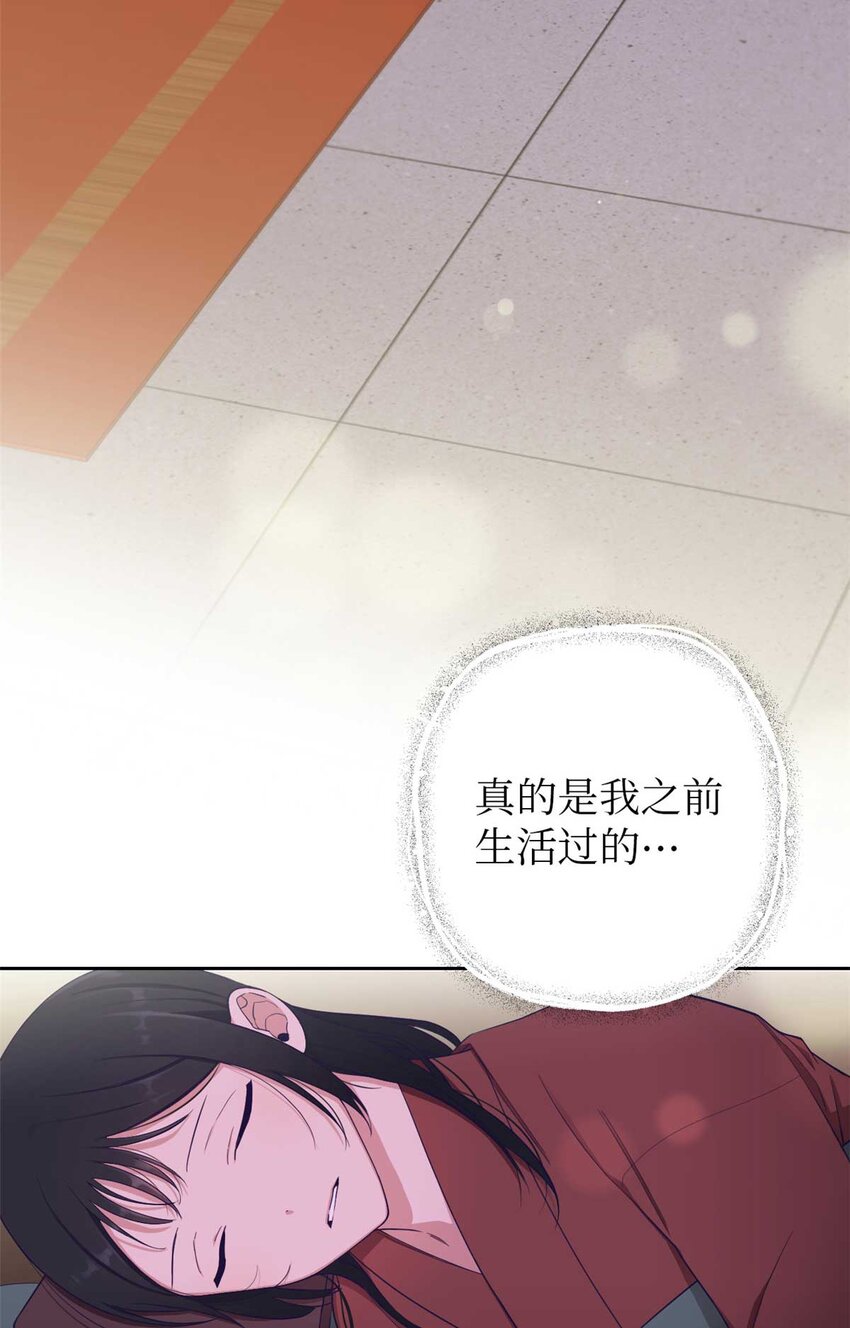 06 记忆(1/2)-第7话