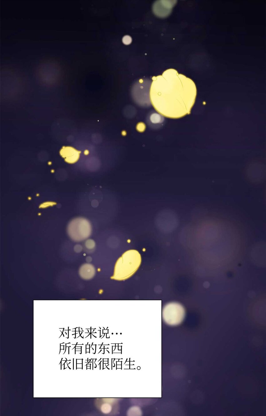 06 记忆(1/2)-第7话