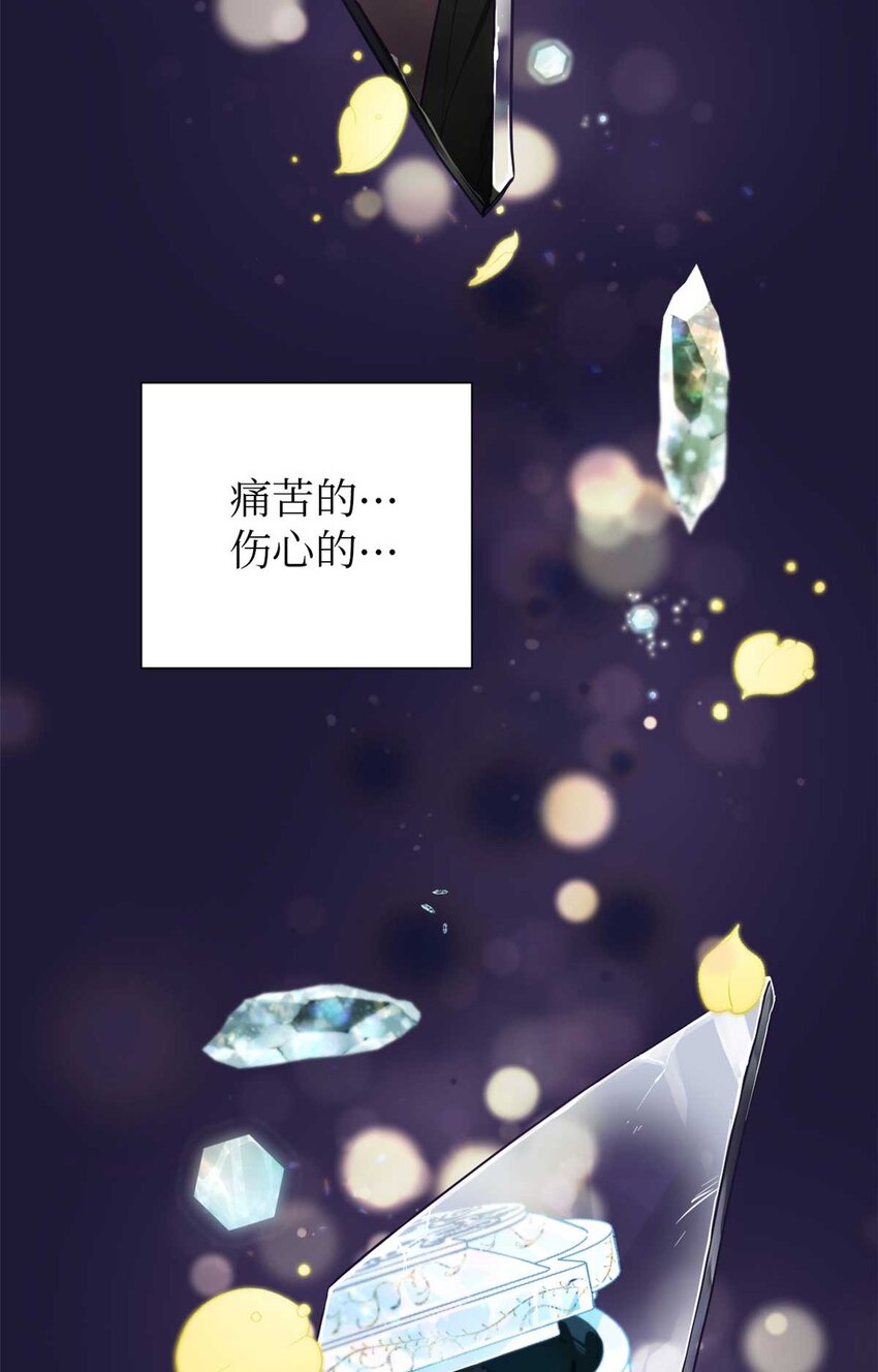 06 记忆(1/2)-第7话