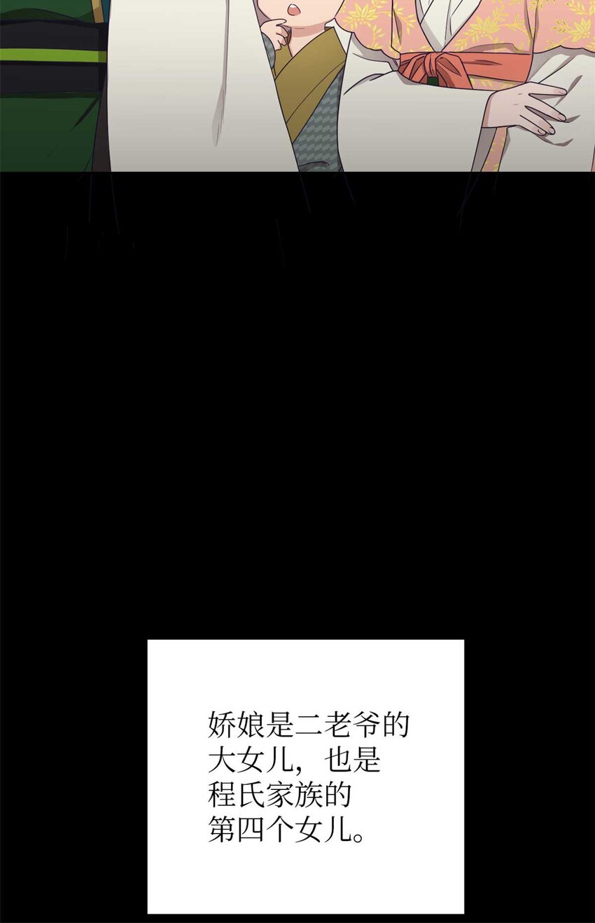 06 记忆(1/2)-第7话