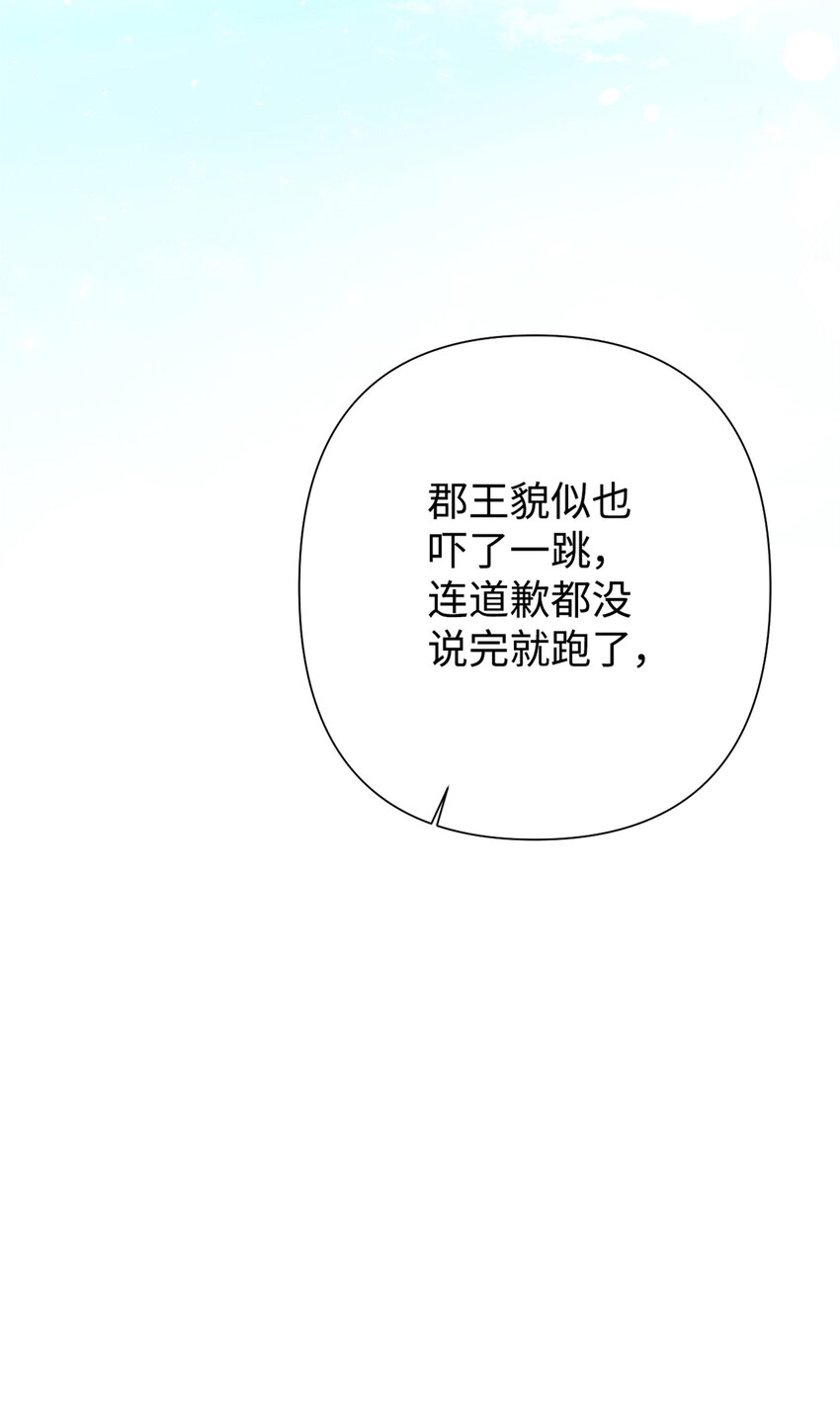 64 而已(1/3)-第65话