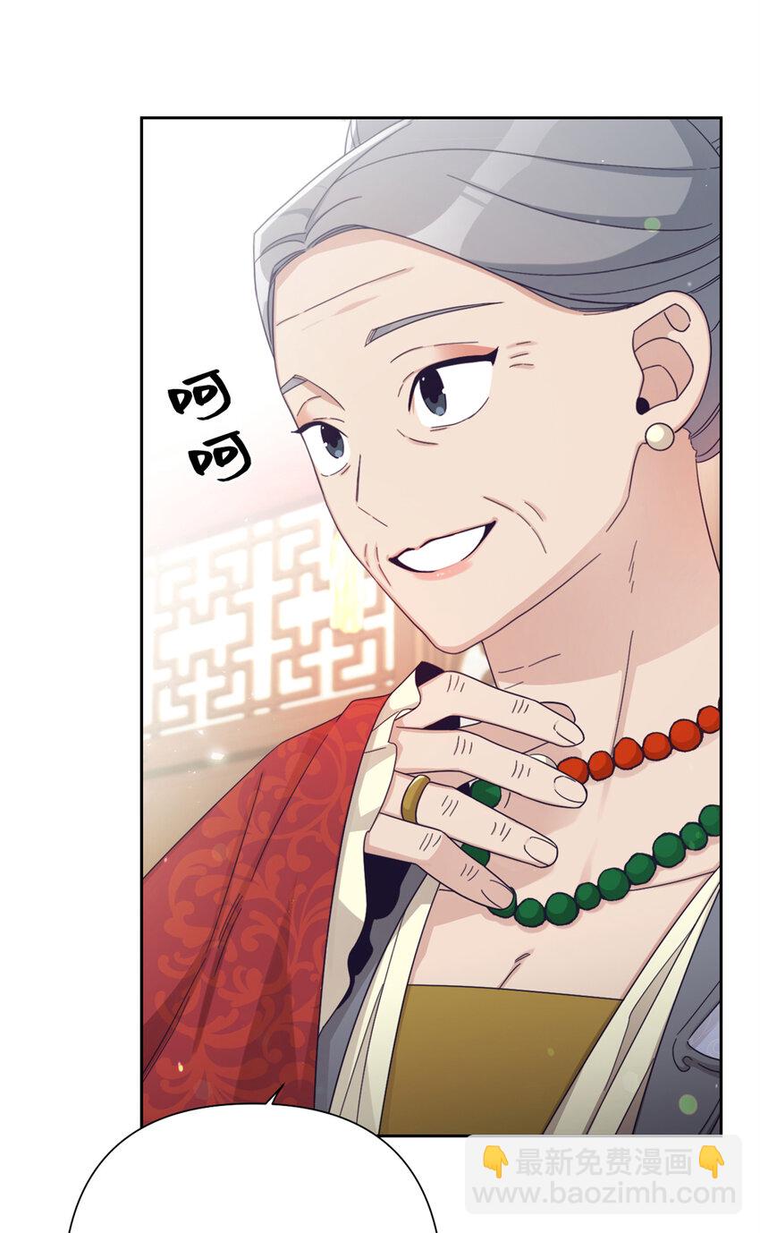 64 而已(1/3)-第65话