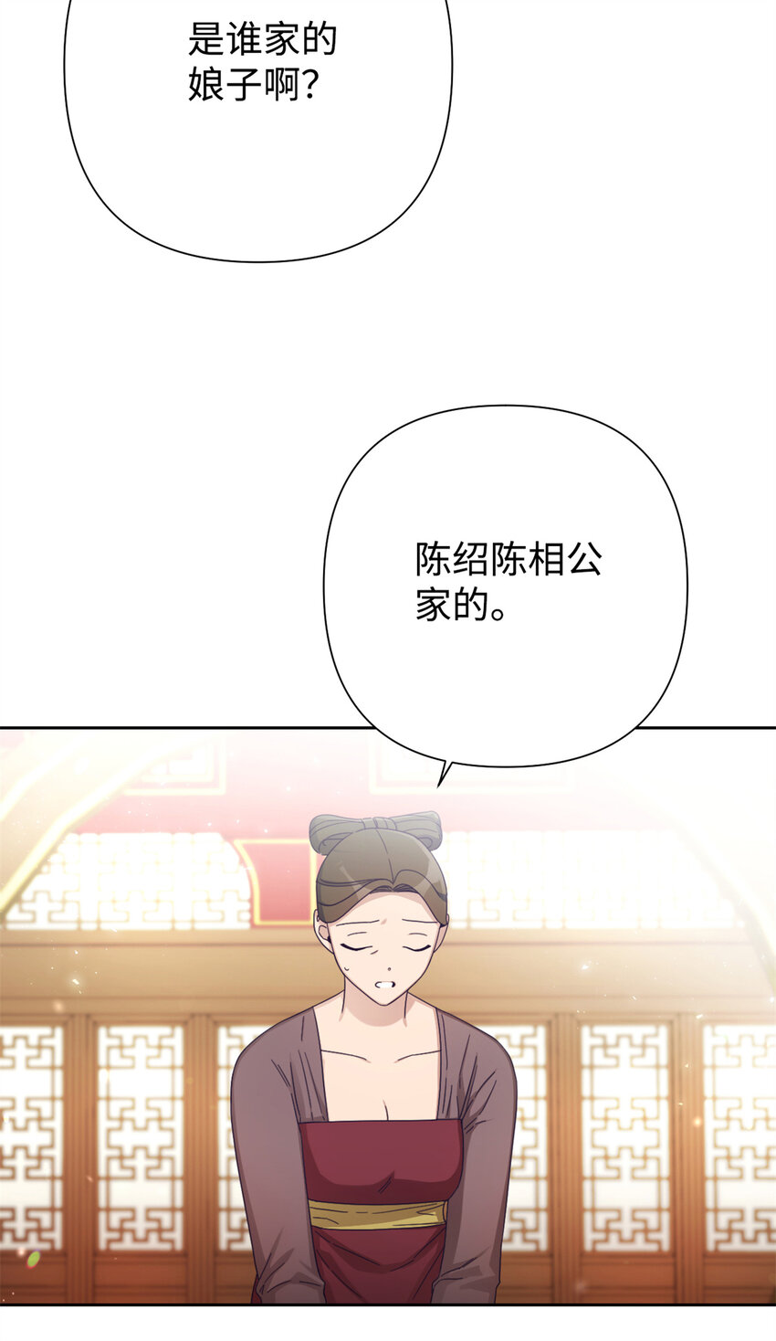 64 而已(1/3)-第65话