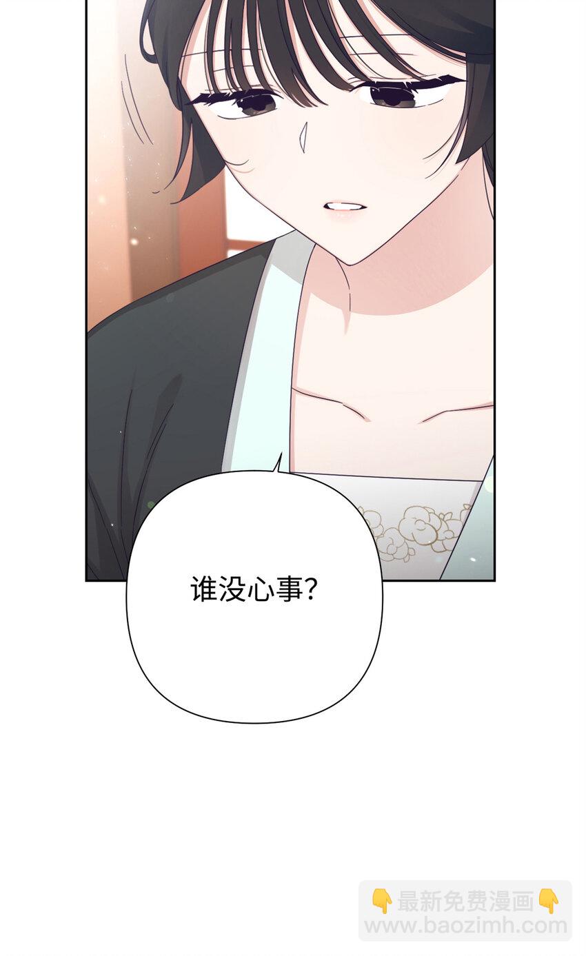 64 而已(1/3)-第65话