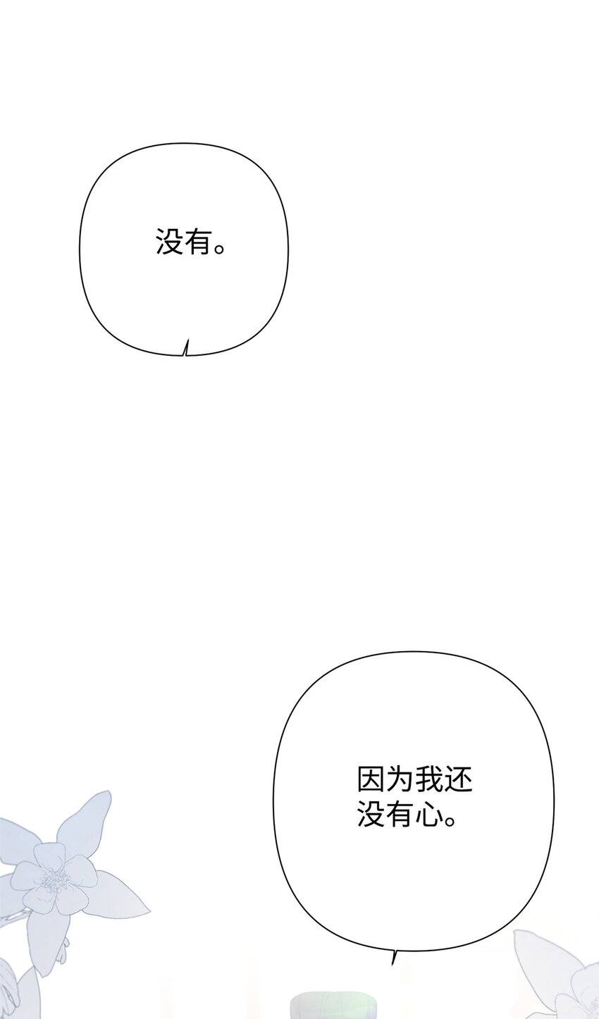 64 而已(1/3)-第65话