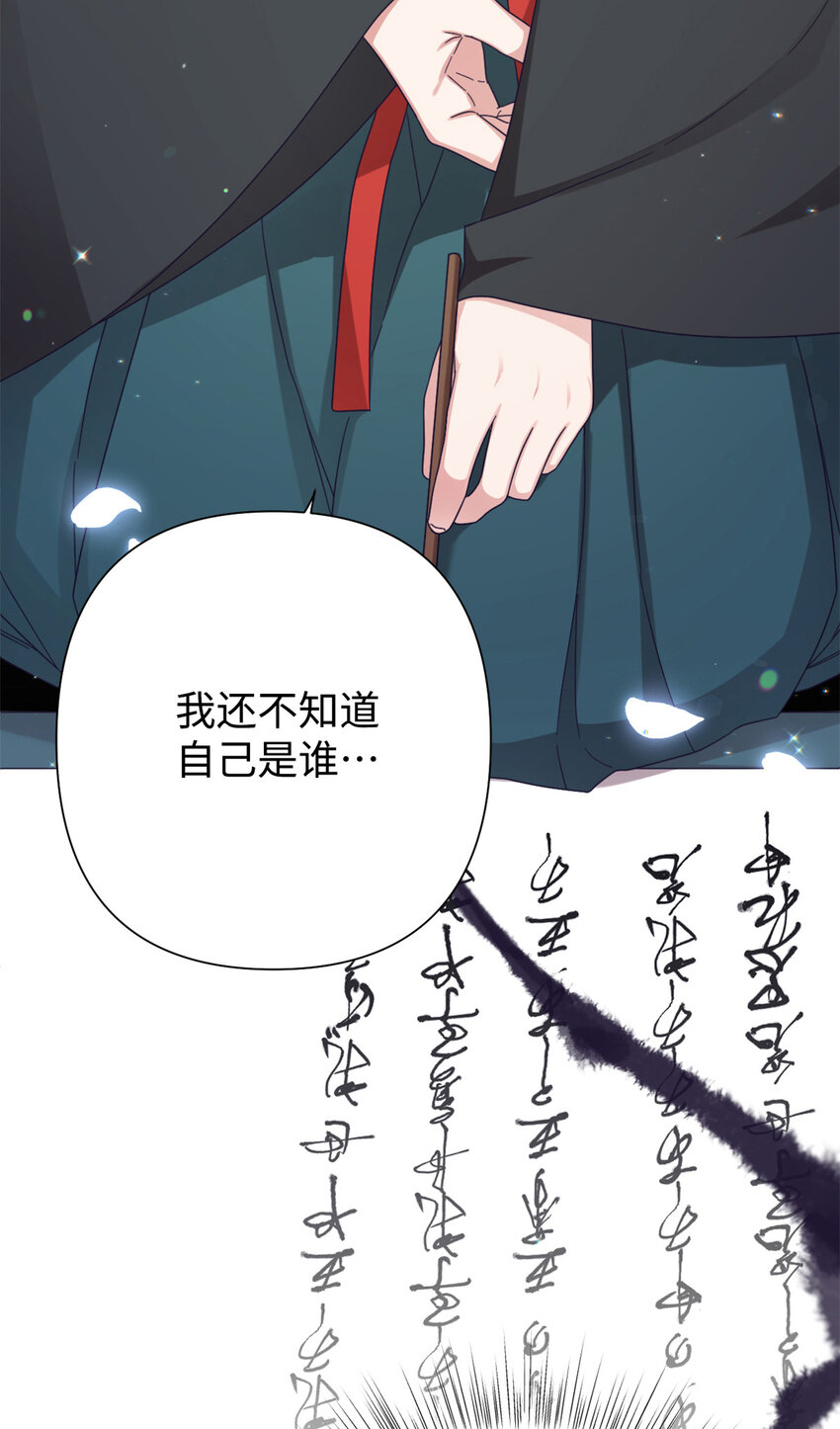 64 而已(1/3)-第65话