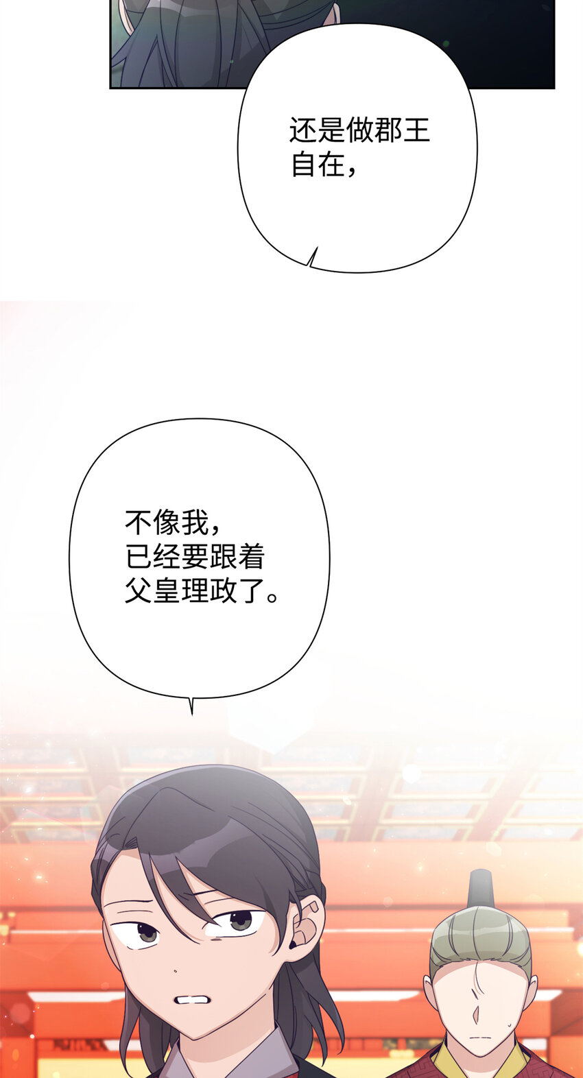 64 而已(1/3)-第65话