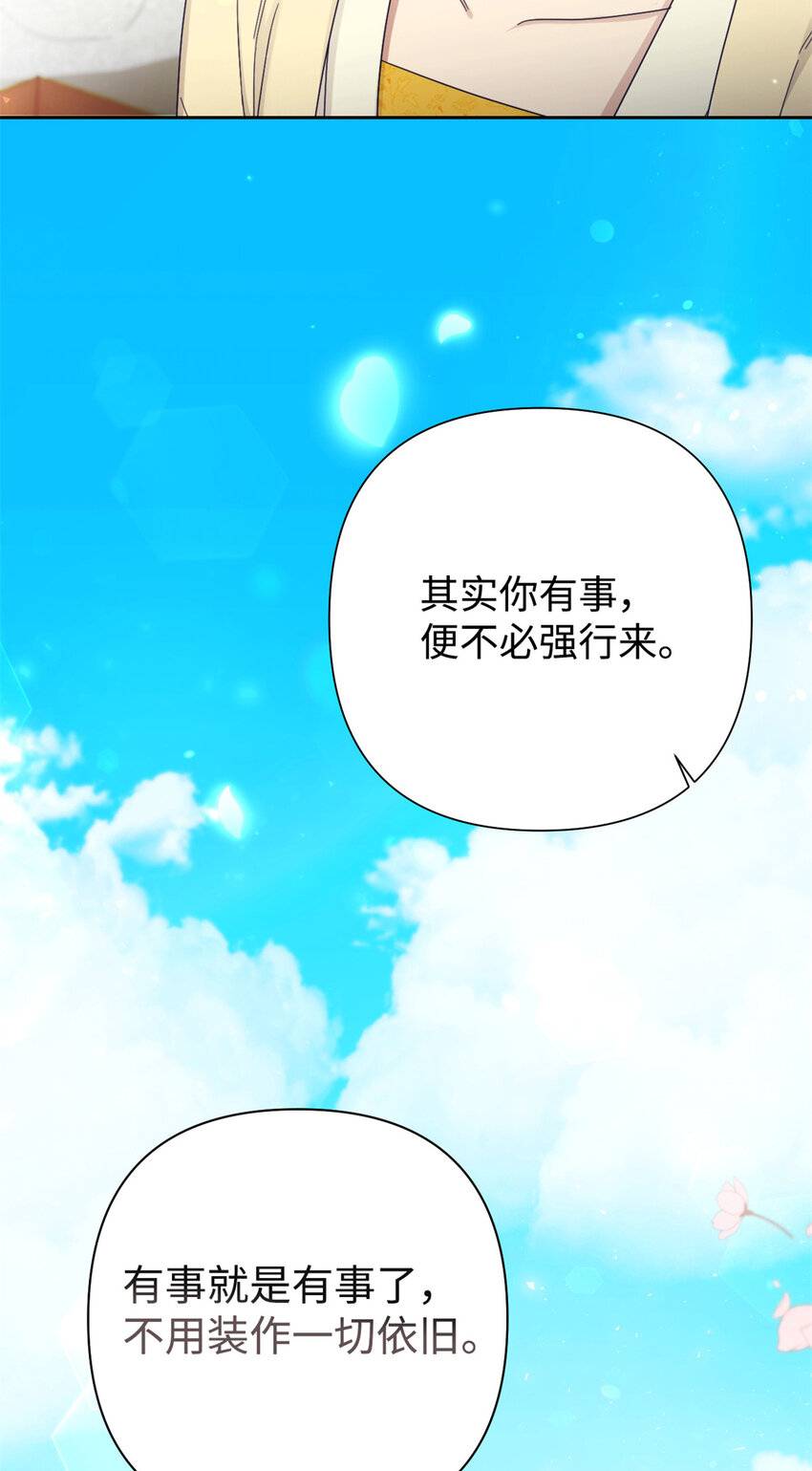 64 而已(1/3)-第65话