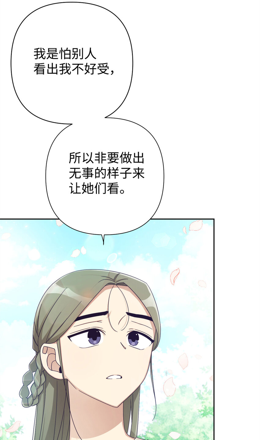 64 而已(1/3)-第65话