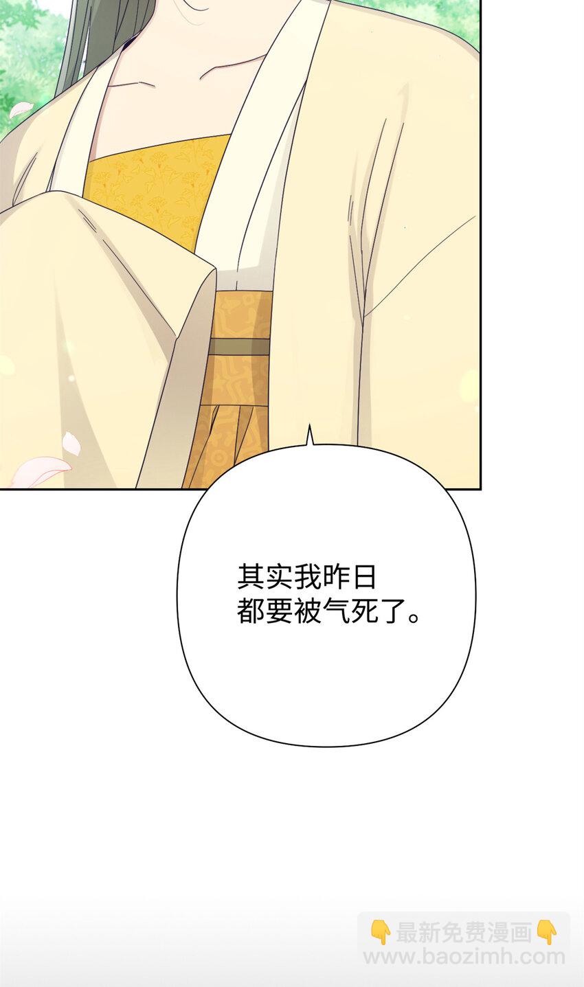 64 而已(1/3)-第65话