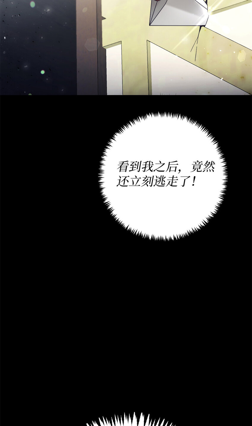 64 而已(1/3)-第65话