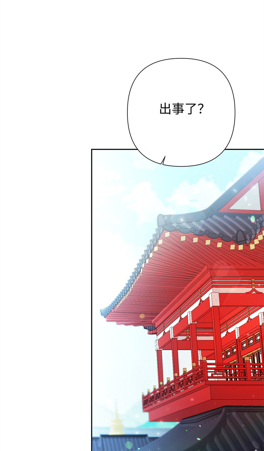 64 而已(1/3)-第65话