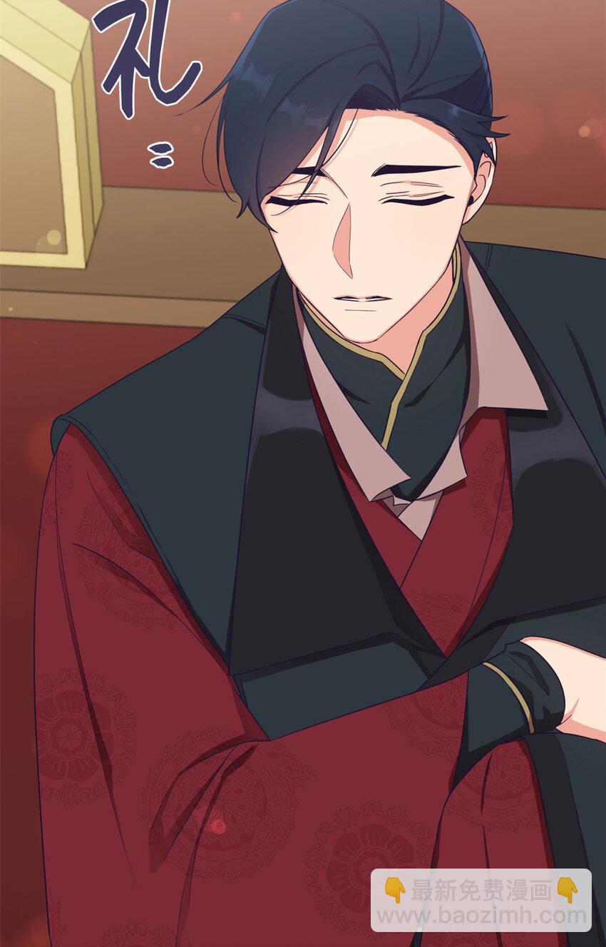 08 郡王-第9话