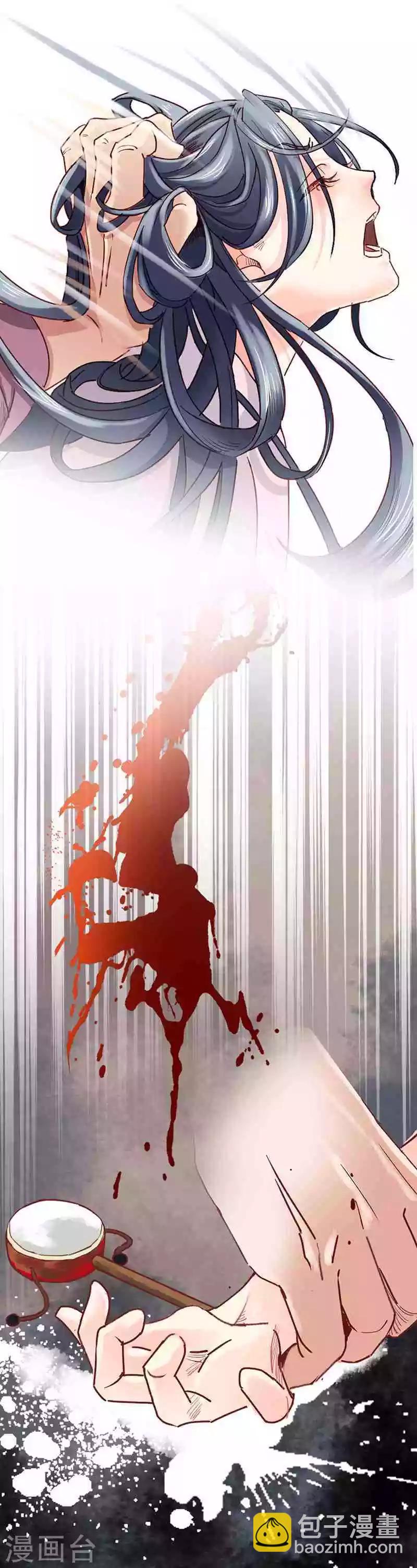 嬌女毒妃 - 預告 - 3