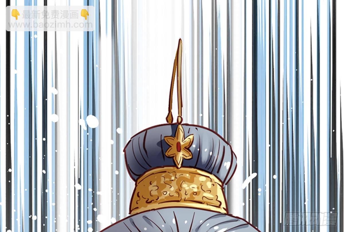 嬌女毒妃 - 第十話(1/2) - 5