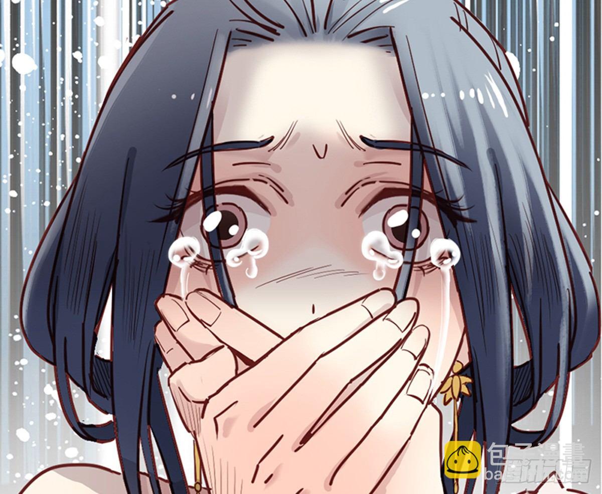 嬌女毒妃 - 第十話(1/2) - 6