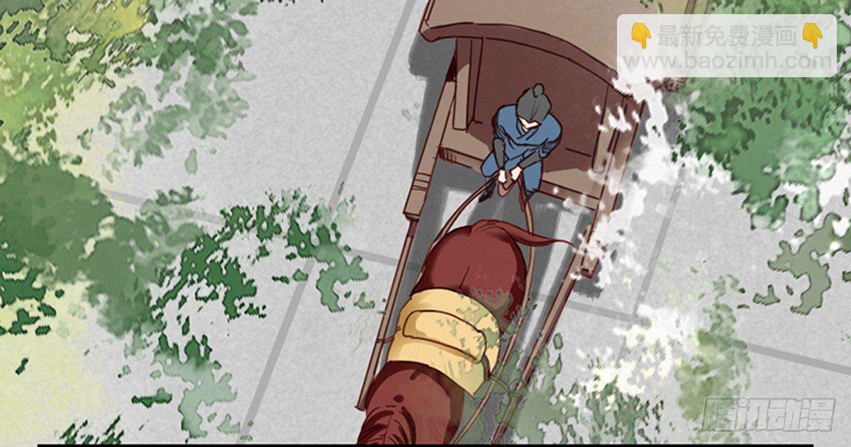 嬌女毒妃 - 第十話(1/2) - 1