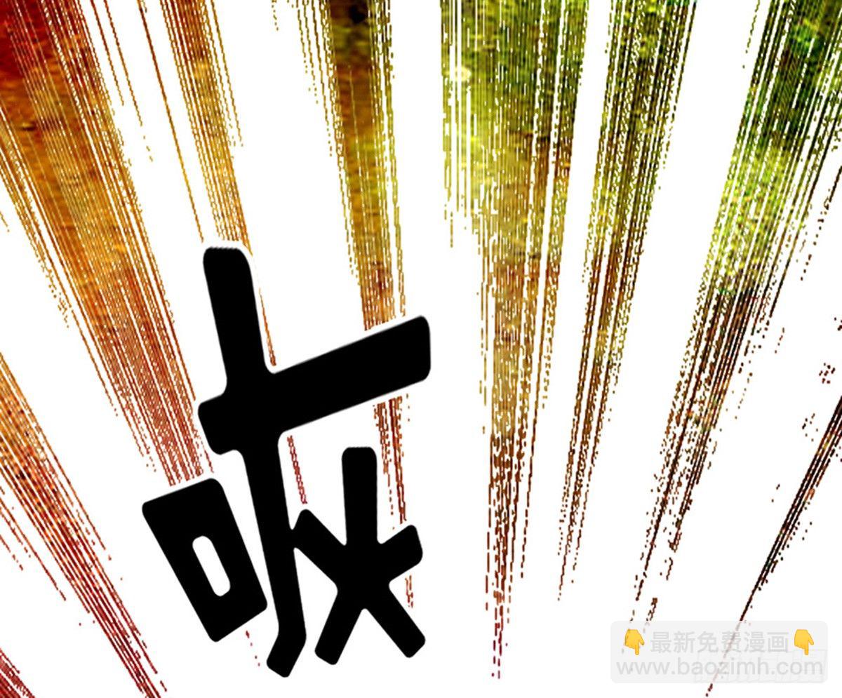 嬌女毒妃 - 第十話(1/2) - 3