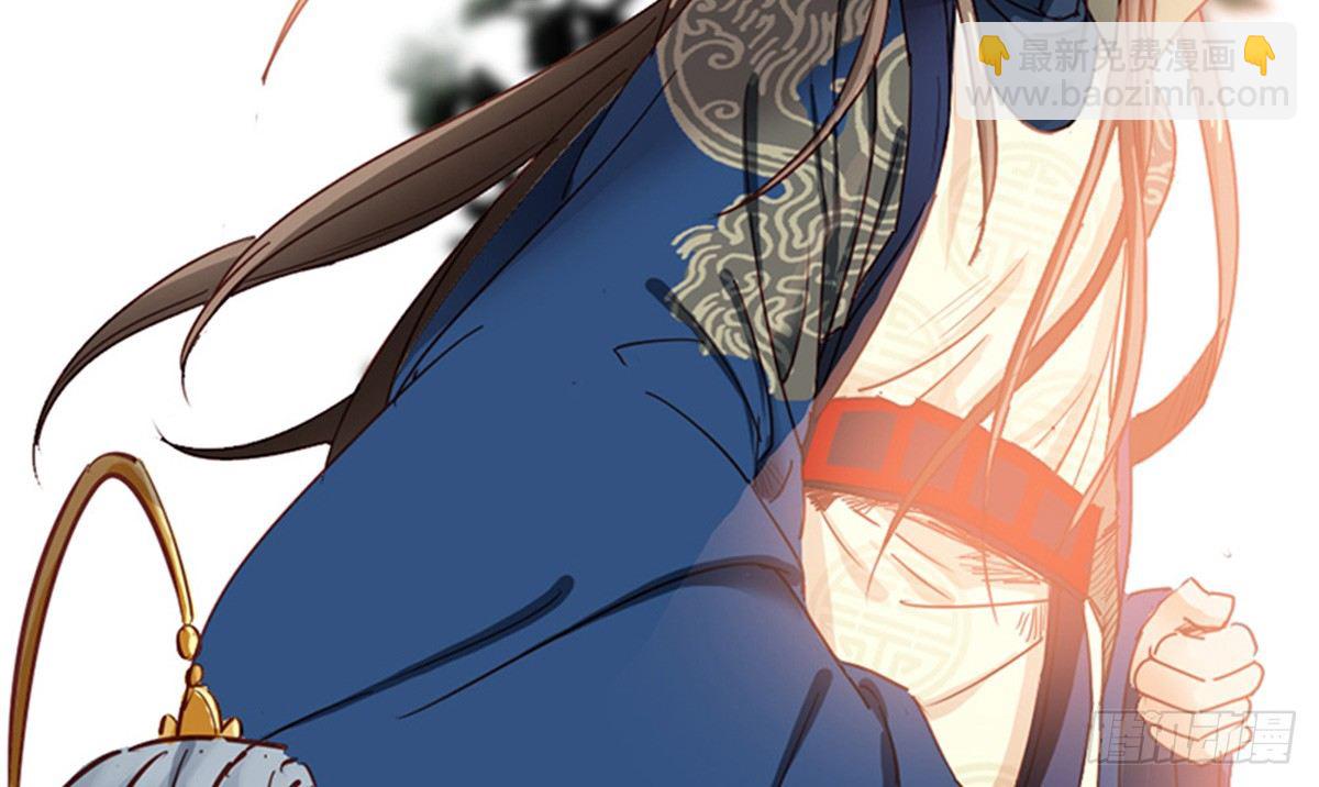 嬌女毒妃 - 第十話(1/2) - 7