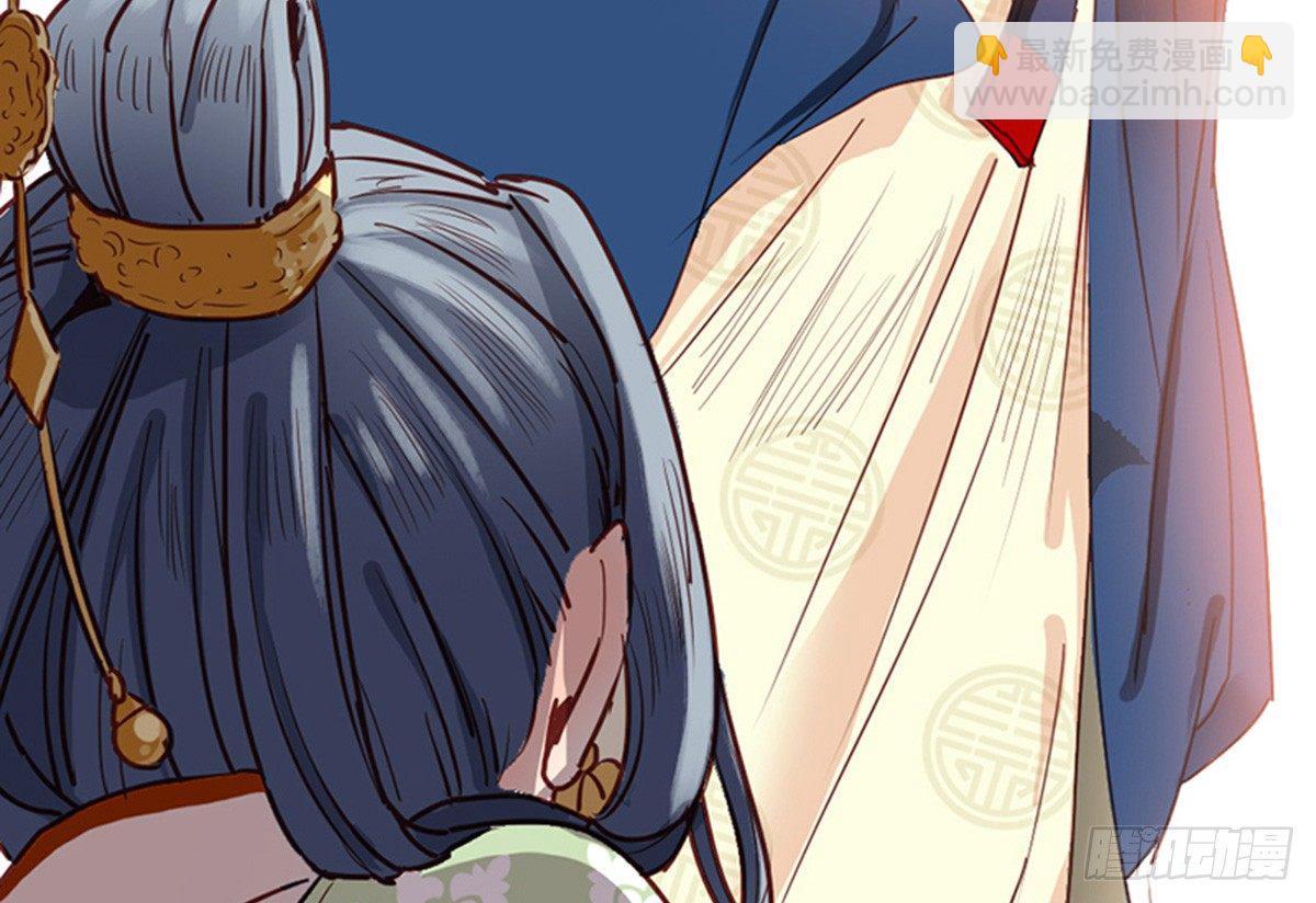 嬌女毒妃 - 第十話(1/2) - 8