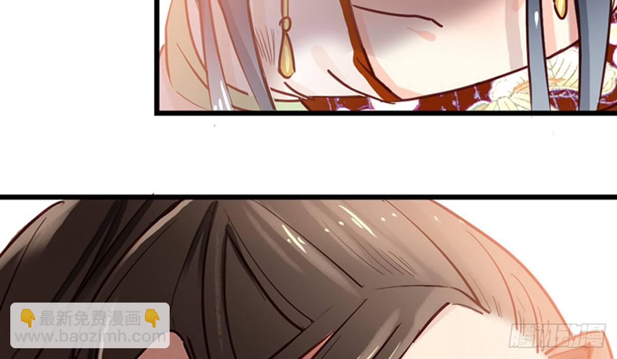 嬌女毒妃 - 第十話(1/2) - 3