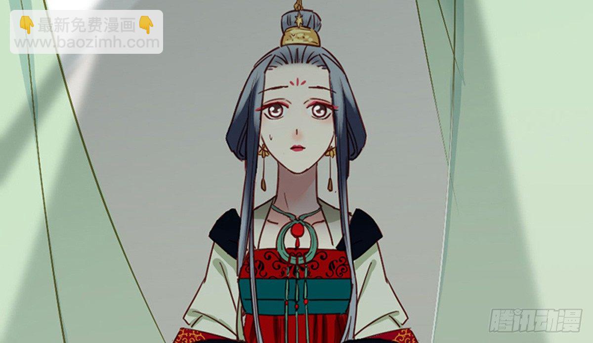 嬌女毒妃 - 第十話(2/2) - 2