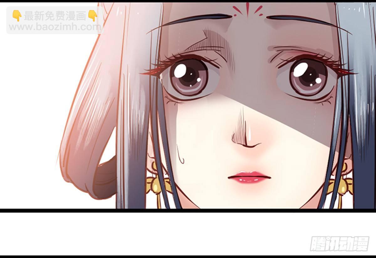 嬌女毒妃 - 第十話(2/2) - 1