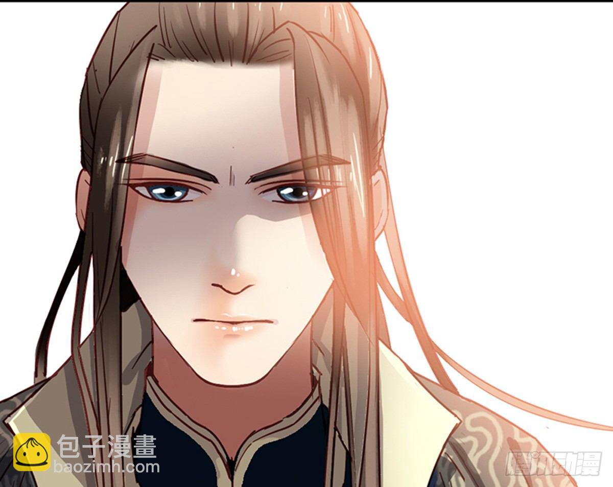 嬌女毒妃 - 第十話(2/2) - 2