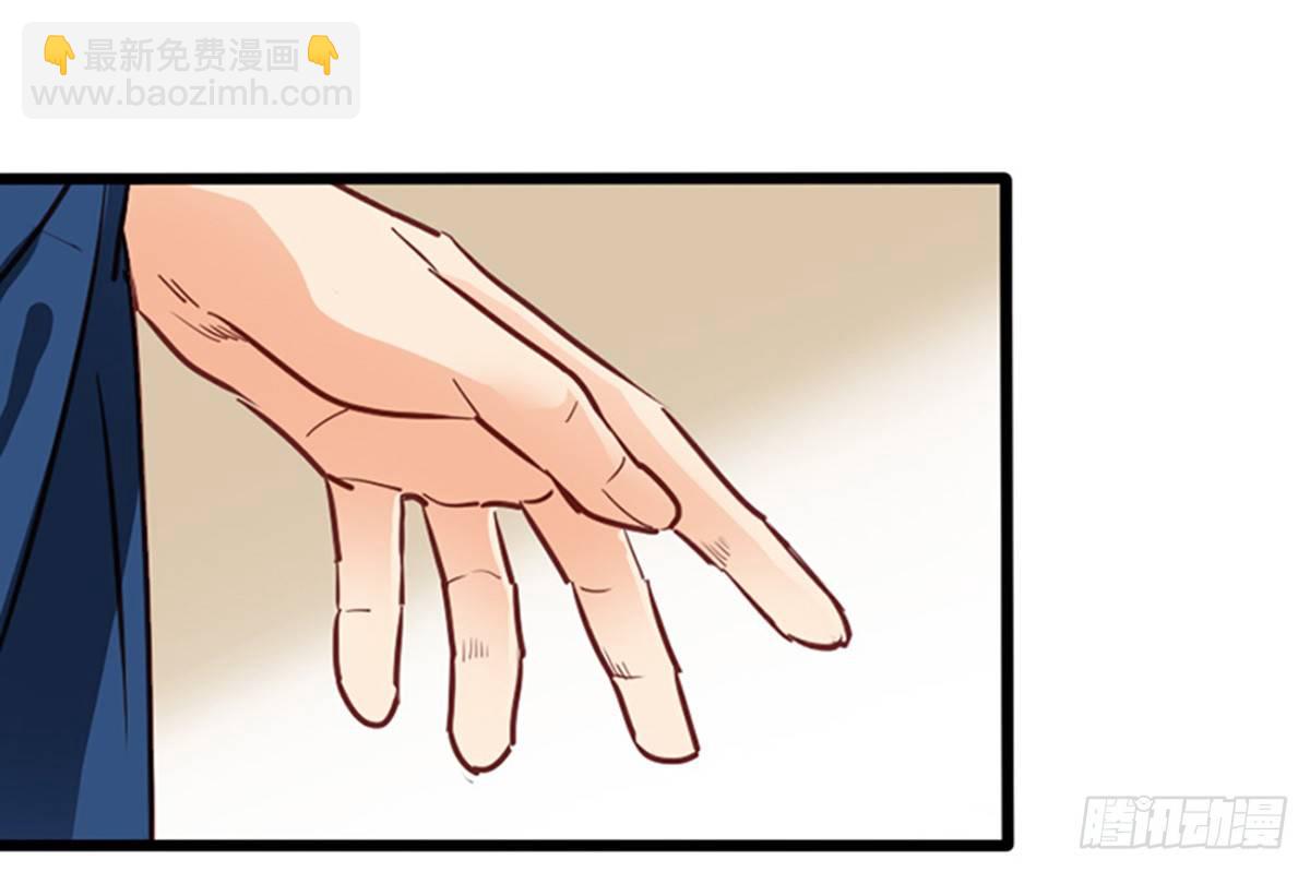 嬌女毒妃 - 第十話(2/2) - 4