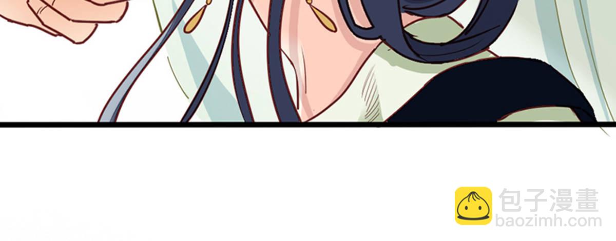 嬌女毒妃 - 第十話(2/2) - 1