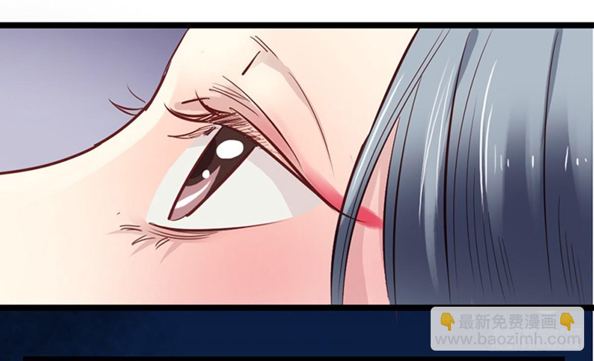 嬌女毒妃 - 第十話(2/2) - 2