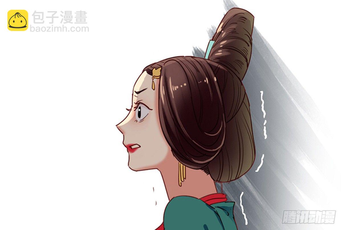 嬌女毒妃 - 第十話(1/2) - 7