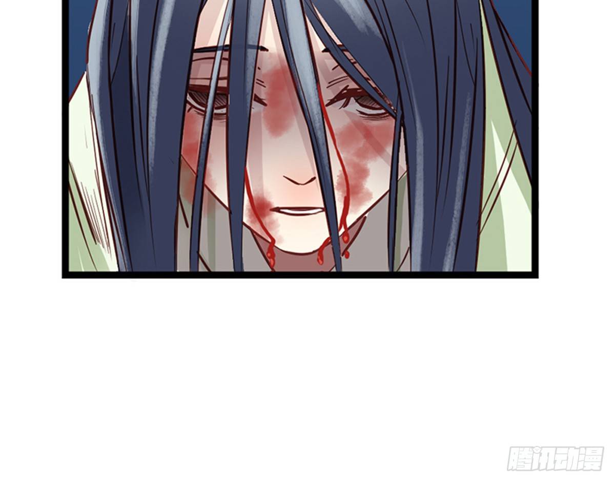 嬌女毒妃 - 第十話(2/2) - 4