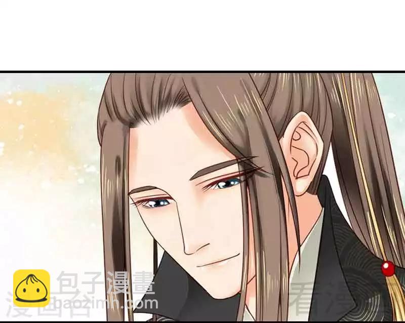 嬌女毒妃 - 第104話 - 6