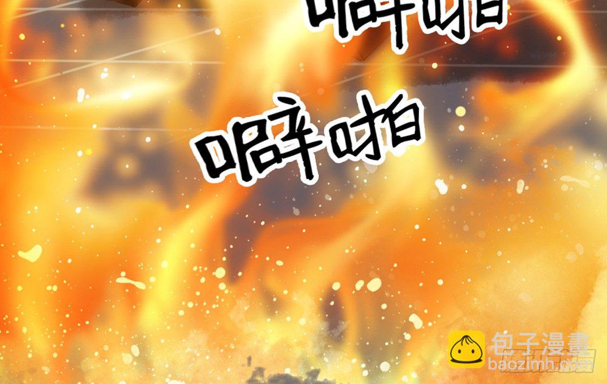 嬌女毒妃 - 第十二話(2/2) - 6