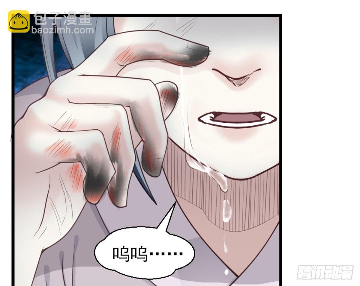 嬌女毒妃 - 第十二話(2/2) - 2