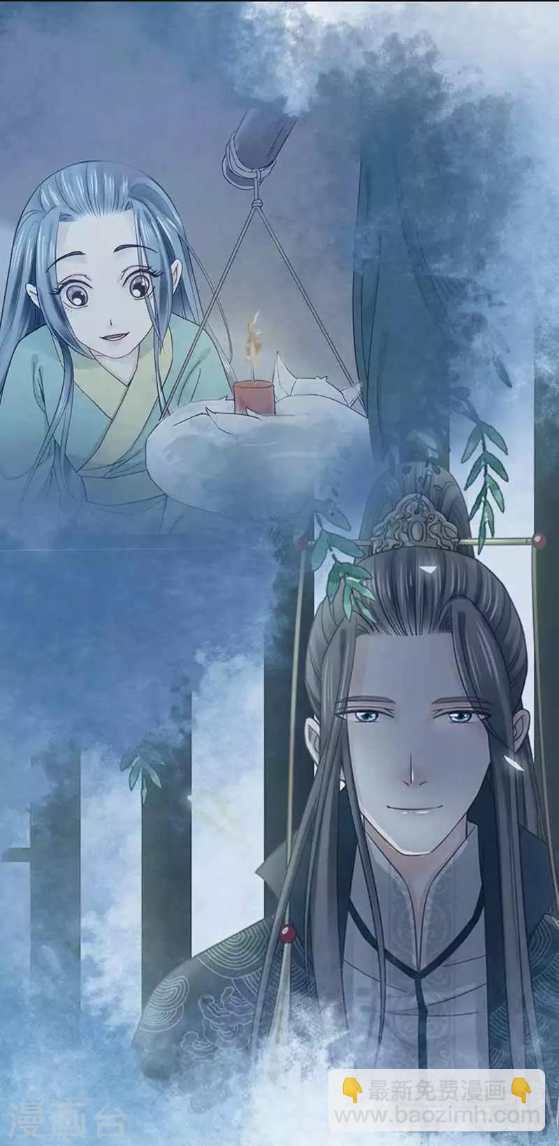 嬌女毒妃 - 第120話 - 2