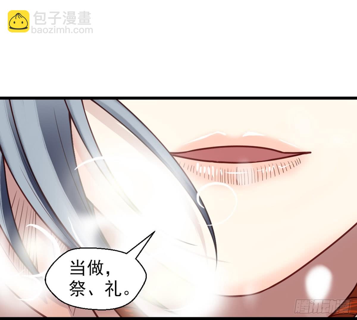 嬌女毒妃 - 第十四話(1/2) - 3